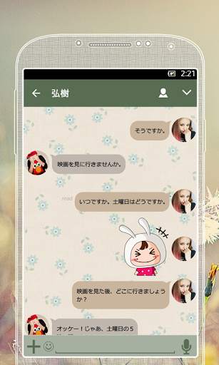Japan style theme скриншот 2
