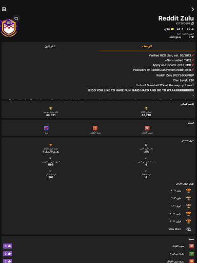 Clash of Stats 9 تصوير الشاشة
