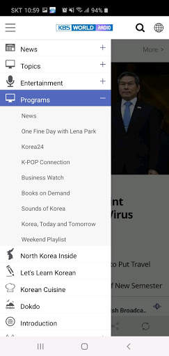 KBS WORLD screenshot 3