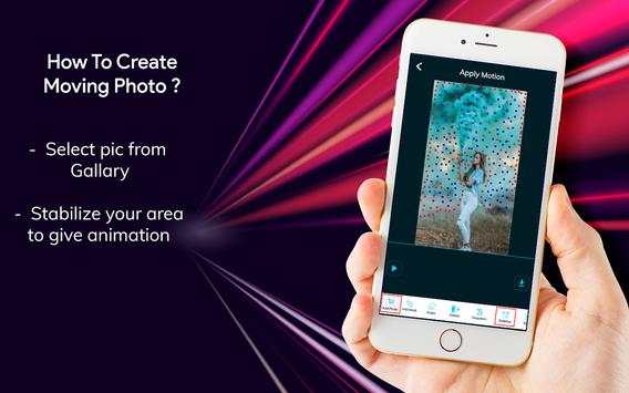 Photo Motion Pixaloop скриншот 2