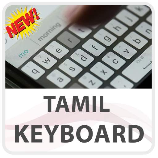 Tamil Keyboard Lite 1.0.3