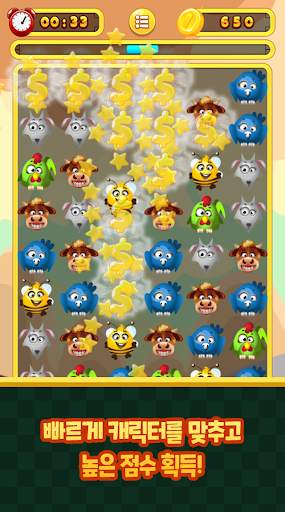 Funny Faces2 Match3 – Animal Match Puzzle screenshot 4