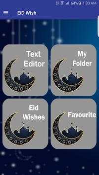 Eid Mubarak screenshot 1