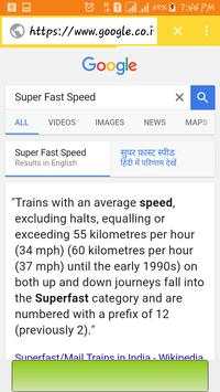 SS Browser screenshot 2