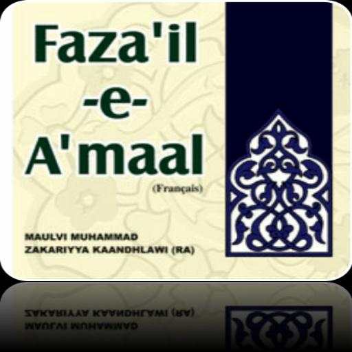 Faza'il-e-A'maal 1.1