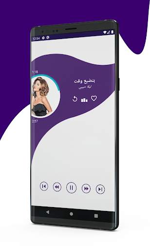 جميع اغاني سميرة سعيد 2020 Samira Said screenshot 6