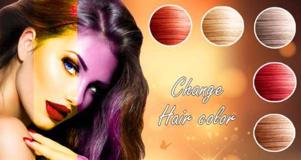 Beautiful Change Hair Color screenshot 1