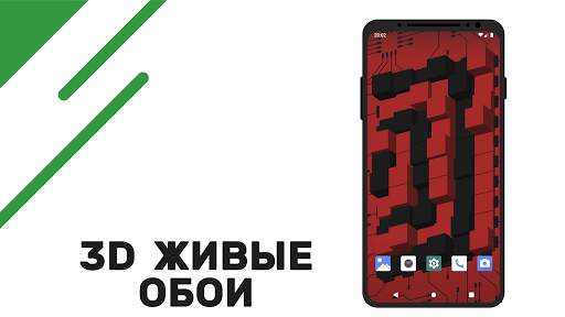 Color Blocks Live Wallpaper Lite (Живые обои) скриншот 2