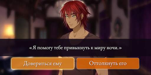 Moonlight Lovers: Аарон - Choice Game скриншот 1