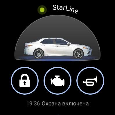 StarLine 2 screenshot 7
