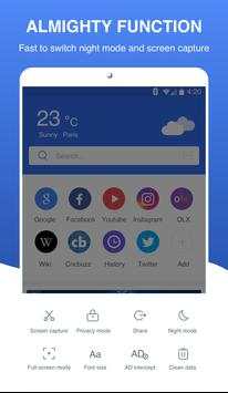 Smart Browser screenshot 1