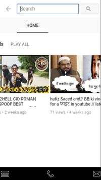 Indian UCBrowser screenshot 2