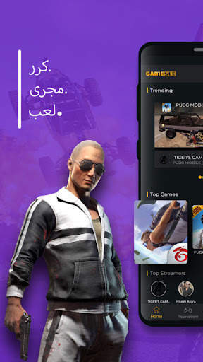 GameSee: Livestream Platform 1 تصوير الشاشة