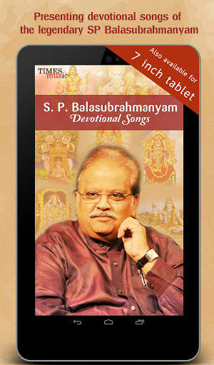 SP Balasubramaniam Bhakti Songs screenshot 5