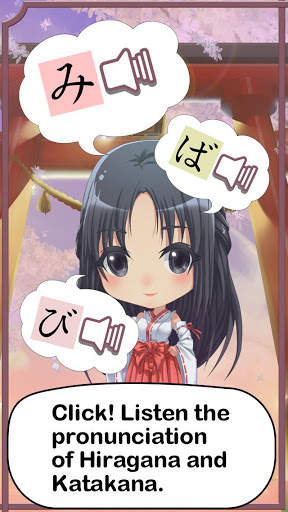 Learn Japanese - LRNFun screenshot 7
