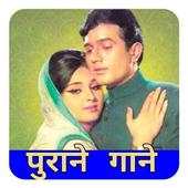 Hindi Old Songs - Purane Video Gane 2.1.2
