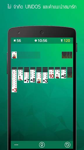 Spider Solitaire screenshot 2
