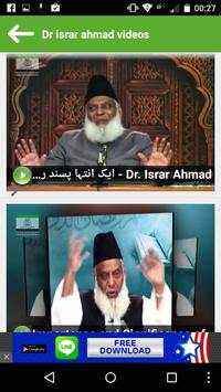 Dr. Israr Ahmad Best Lectures screenshot 3