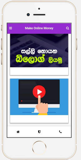 Make online money screenshot 7
