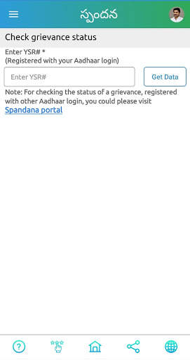 Spandana screenshot 7