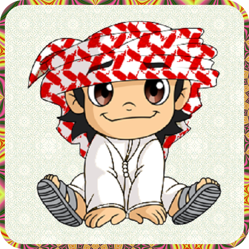 Talking Me icon