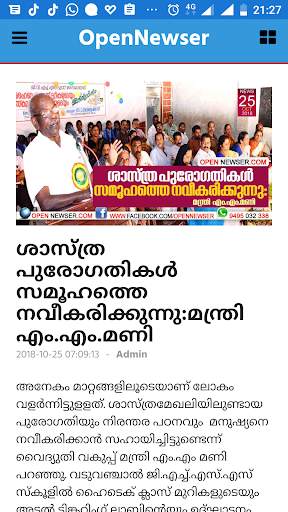 Open Newser -Wayanad News App- OpenNewser screenshot 3