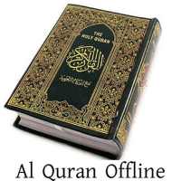 আল কুরআন অফলাইন - Al Quran Offline logo