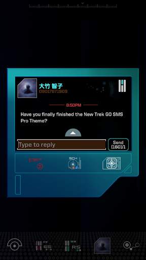 TREK: Messenger screenshot 6