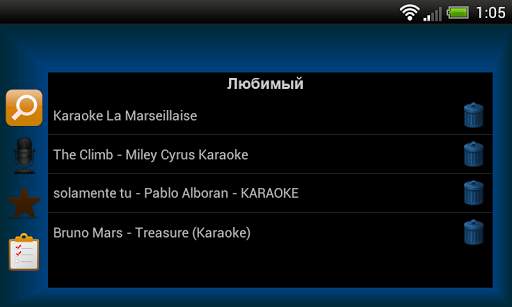 Karaoke Mode скриншот 7