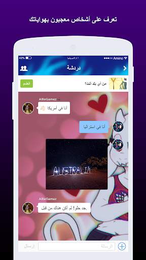 اندرتيل Undertale Amino screenshot 4