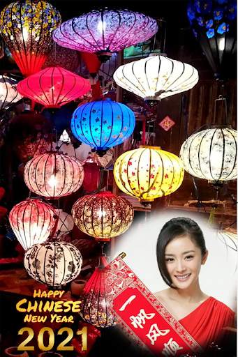 Chinese new year frame 2021 screenshot 5