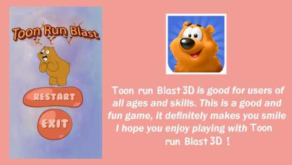 Toon run  Blast 3D screenshot 2