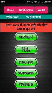 Unlimited Paytm Earn screenshot 1