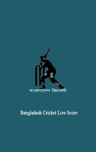 Bangladesh Cricket Live Score screenshot 2