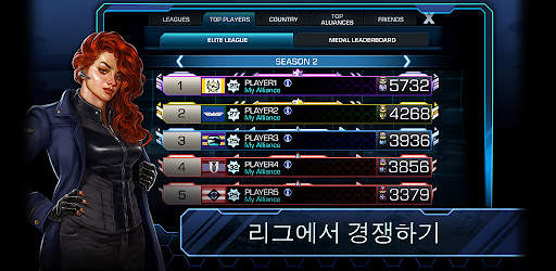 엠파이어앤앨라이즈 (Empires & Allies) screenshot 6