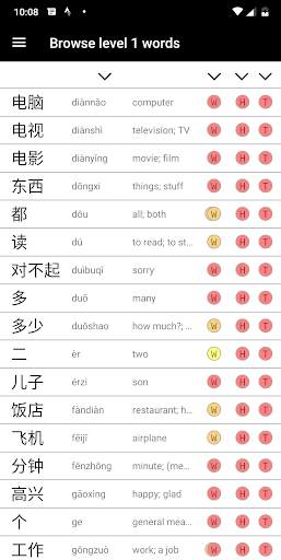 HSK Magic Chinese screenshot 1