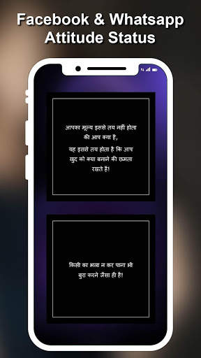 Status Adda screenshot 5