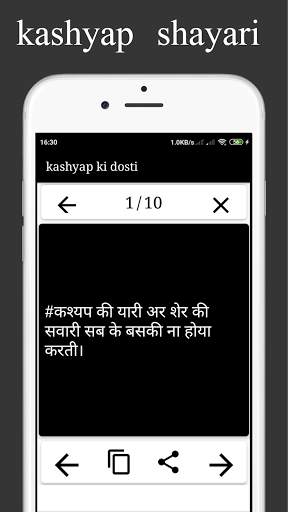 Kashyap shayari and Attitude status in Hindi screenshot 6