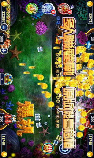 King of arcade fishing screenshot 1