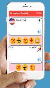 All Language Translator screenshot 1