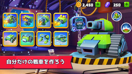 戦車がいっぱい：リアルタイムマルチプレイヤーバトルアリーナ screenshot 2