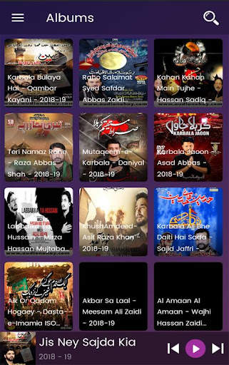 Audio Nohay screenshot 6