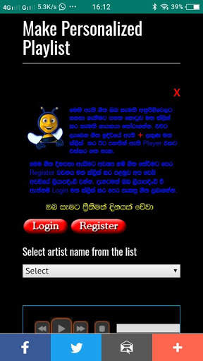 Meemessa Sinhala Songs screenshot 4
