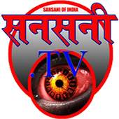 Sansani Live TV 3.0.0