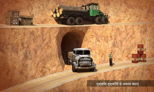 यूरो ट्रक परिवहन सिम 2017 स्क्रीनशॉट 3