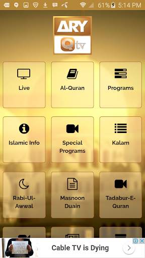 ARY QTV screenshot 1
