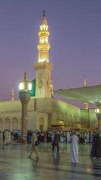 Medina Hintergrundbilder screenshot 3