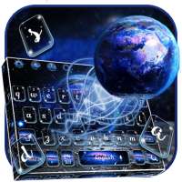 Клавиатура Galaxy Earth on 9Apps