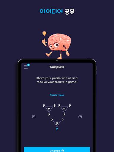 Math Master |  수학 퍼즐 게임 | 두뇌게임 screenshot 12