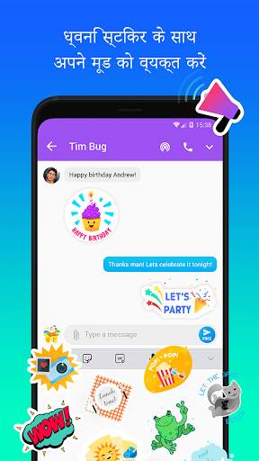 Mint Messenger - Chat And Sms स्क्रीनशॉट 3